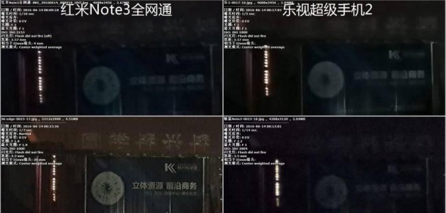 乐视2手机电池型号是多少