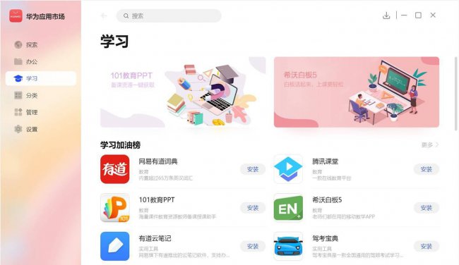 华为matebook13尺寸大小