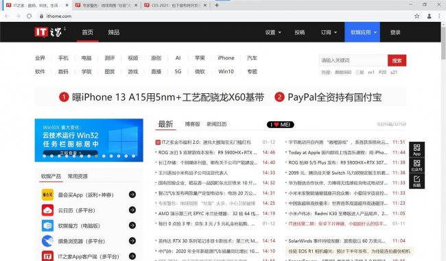 华为matebook13尺寸大小