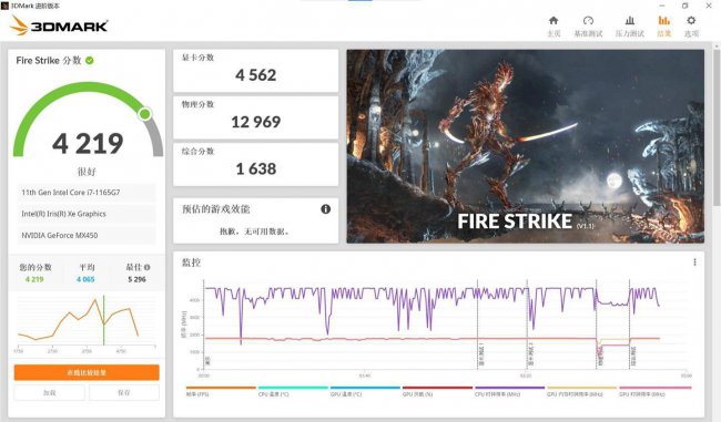 华为matebook13尺寸大小