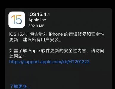 iphone电池百分比掉的很快怎么办 详解苹果电池掉的太快的原因