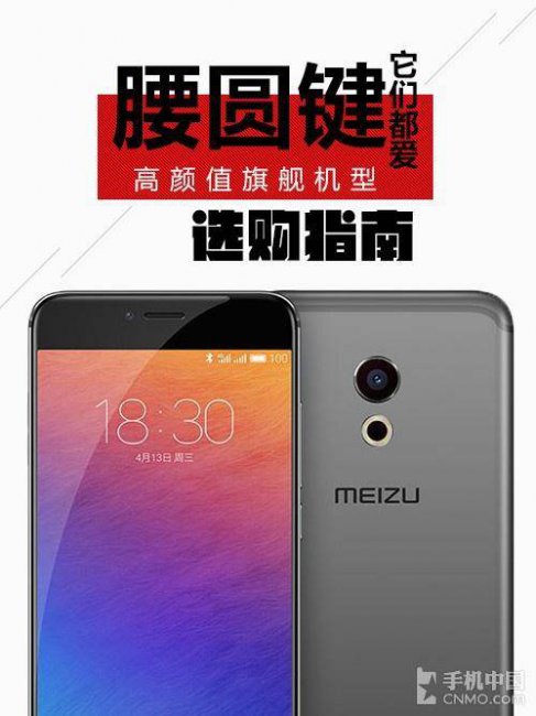 oppo有home键的手机有哪些