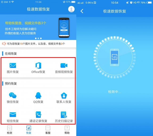 华为荣耀v10忘记锁屏密码怎么办