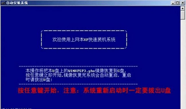 华为w19笔记本装系统按哪个键