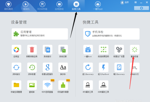 小米11青春版开机键失灵一招解决