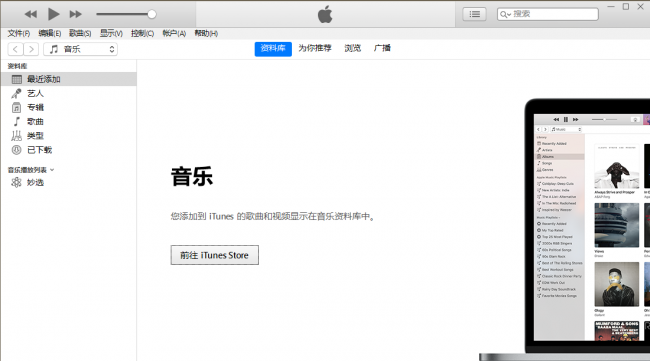 诺基亚1020如何连接电脑蓝牙