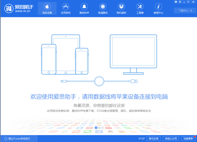 诺基亚1020如何连接电脑蓝牙