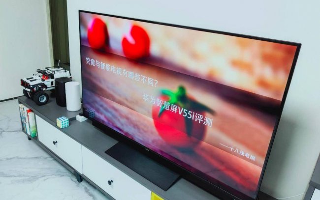 华为智慧屏v55i和s55区别有什么
