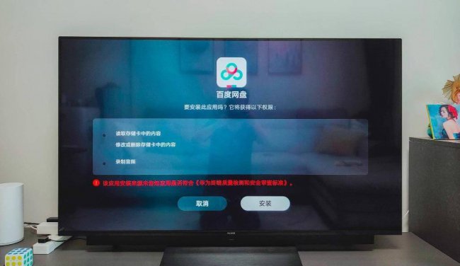 华为智慧屏v55i和s55区别有什么