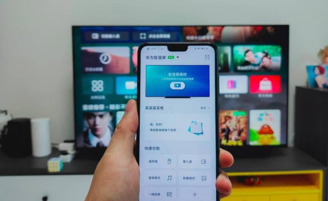 华为智慧屏v55i和s55区别有什么