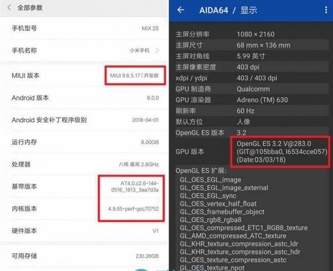 miui10与miui9哪个流畅