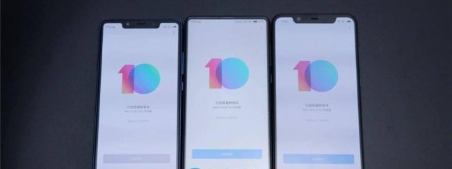 miui10与miui9哪个流畅