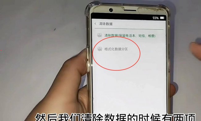 小米锁屏密码忘了怎么解开手机