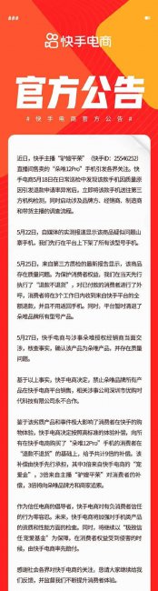 索爱s20a手机测评怎么样