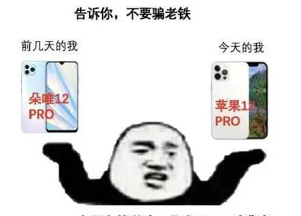 索爱s20a手机测评怎么样