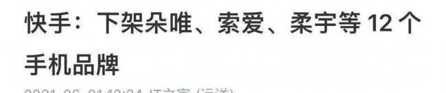 索爱s20a手机测评怎么样