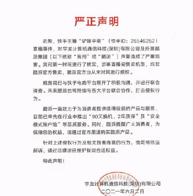 索爱s20a手机测评怎么样