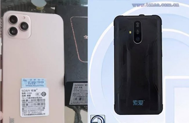 索爱s20a手机测评怎么样