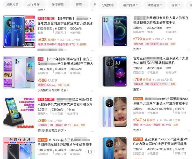 索爱s20a手机测评怎么样