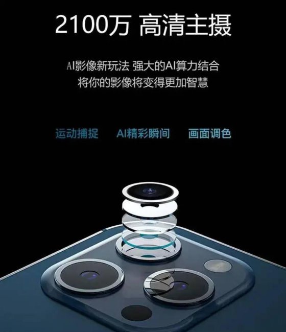 索爱s20a手机测评怎么样