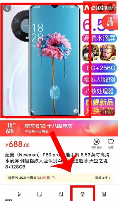 索爱s20a手机测评怎么样