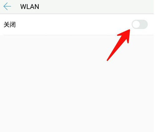 手机为什么连接不上家里的wifi