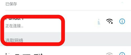 手机为什么连接不上家里的wifi