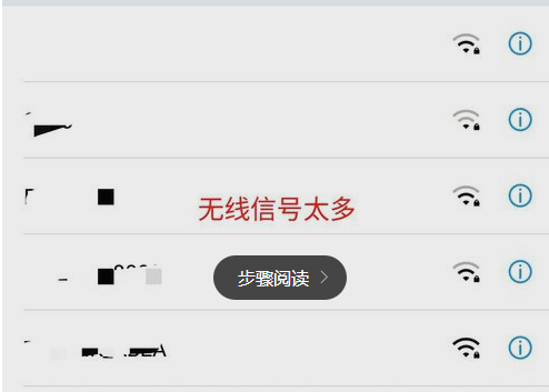 手机为什么连接不上家里的wifi