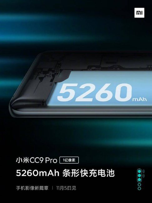 小米cc9pro参数无线充电怎么用