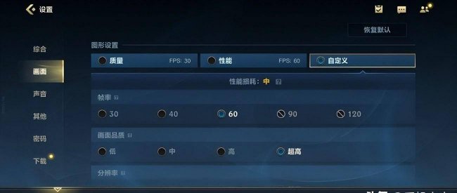 三星手机性能模式怎么开启