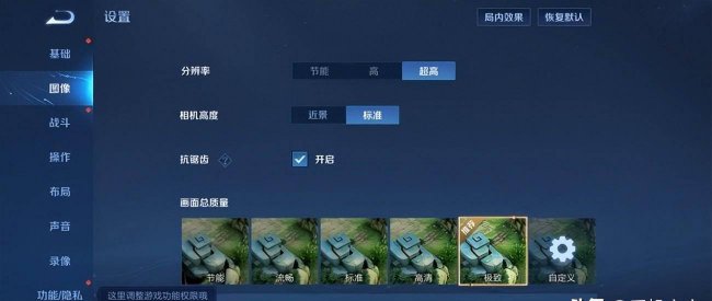 三星手机性能模式怎么开启