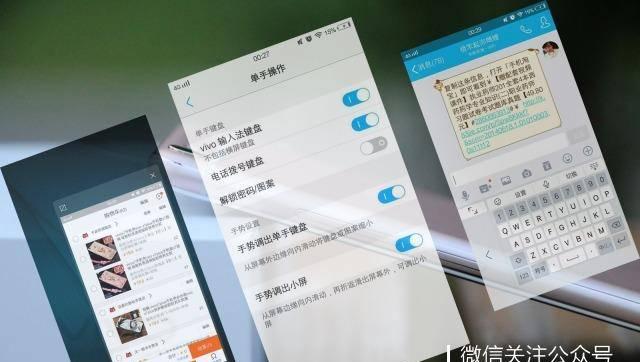 x7plus是什么牌子的手机
