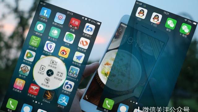 x7plus是什么牌子的手机