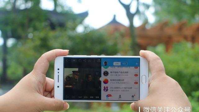 x7plus是什么牌子的手机