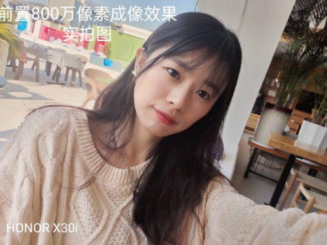 荣耀x30i属于什么档次的手机