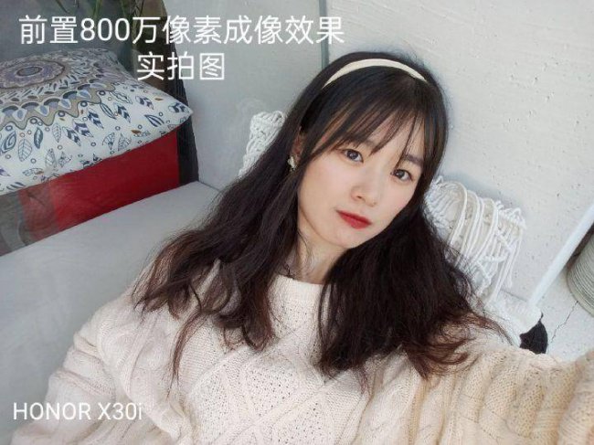 荣耀x30i属于什么档次的手机