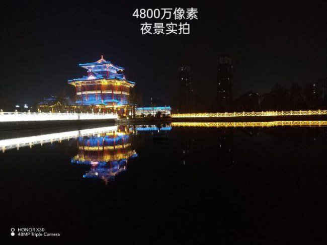 荣耀x30i属于什么档次的手机