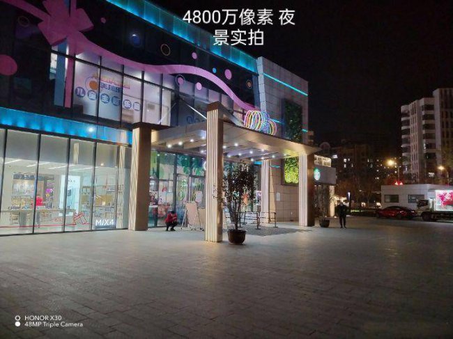 荣耀x30i属于什么档次的手机