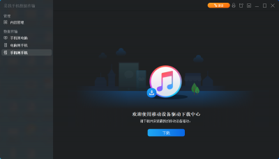 iphone新手机数据迁移要多久 新iphone和旧iphone一键换机的方法