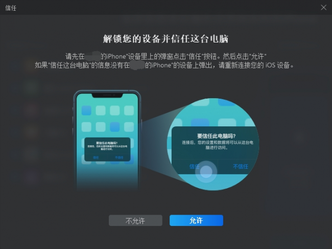 iphone新手机数据迁移要多久