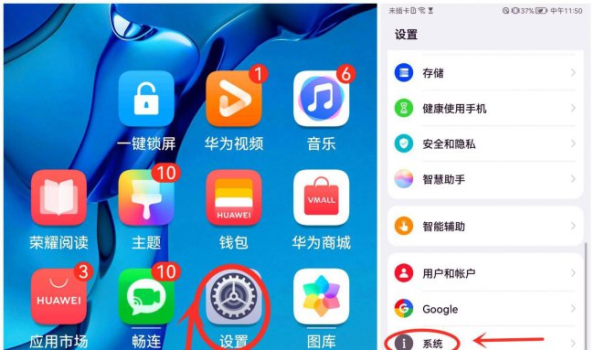 华为畅享7升级鸿蒙系统怎么样