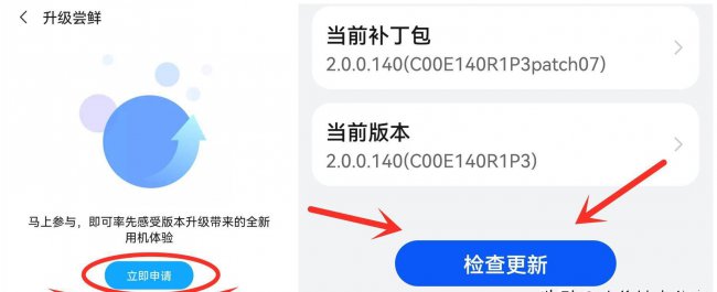 华为畅享7升级鸿蒙系统怎么样