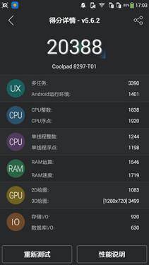 红米2处理器型号是多少