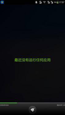 红米2处理器型号是多少
