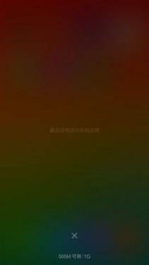 红米2处理器型号是多少