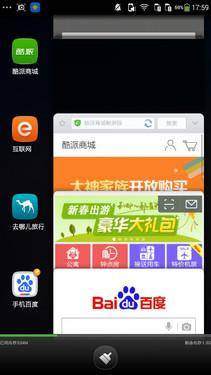 红米2处理器型号是多少