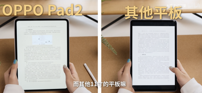 最新中国平板电脑销量排行榜