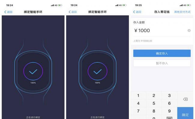 荣耀手环5可以连接苹果手机吗
