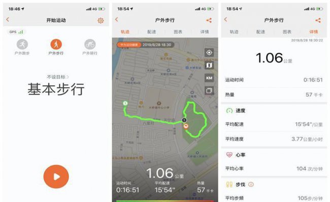 荣耀手环5可以连接苹果手机吗