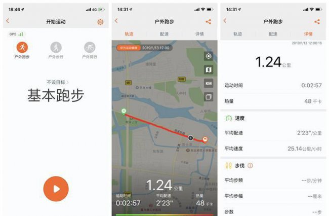 荣耀手环5可以连接苹果手机吗